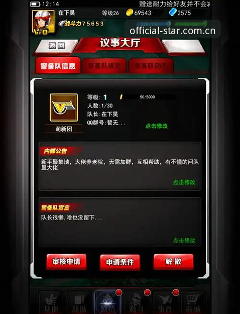 资深玩家亲测：星空平台怎么样？从注册到实战的完整使用心得